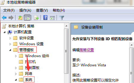 使電腦只識別自己的U盤