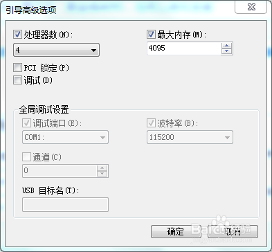 可用內(nèi)存低于實際內(nèi)存 可用內(nèi)存低于實際內(nèi)存