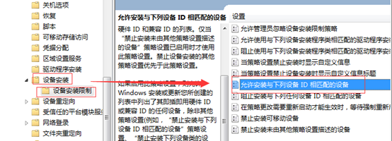 使電腦只識別自己的U盤