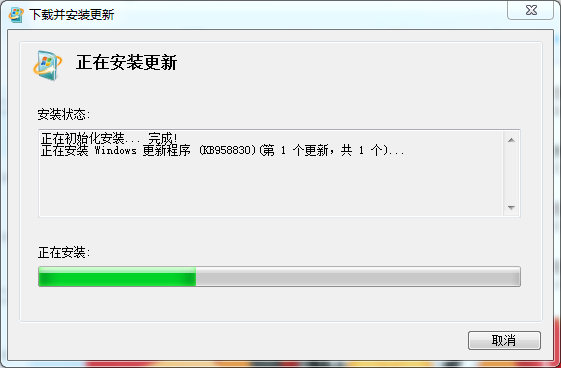 win7多用戶遠程桌面