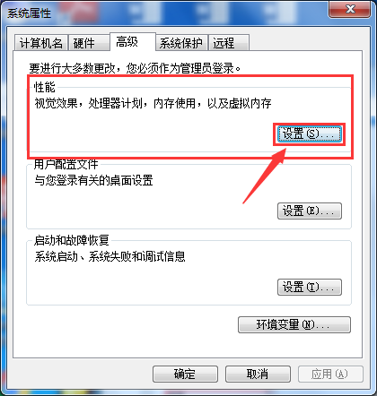 字體變淡看不清楚