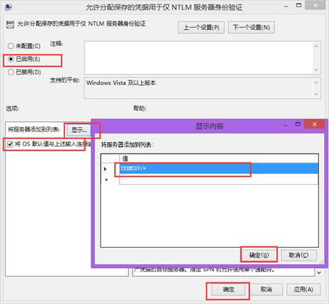 WIN7遠(yuǎn)程win10