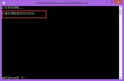WIN7遠(yuǎn)程win10