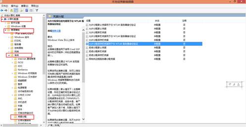 WIN7遠(yuǎn)程win10