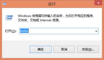 WIN7遠(yuǎn)程win10