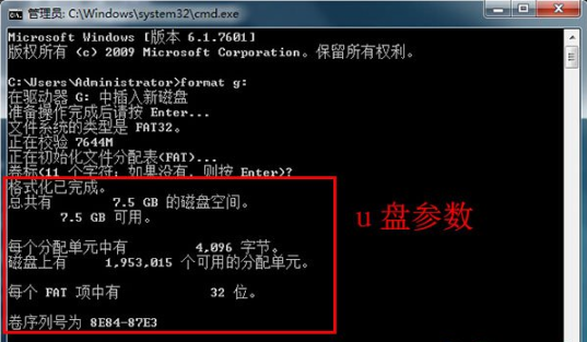 硬盤低級格式化