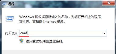 硬盤低級格式化