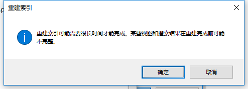 outlook郵件搜索