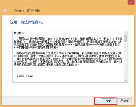 Window7升級補丁kb3146706