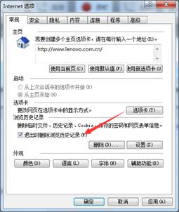 瀏覽器兼容性視圖