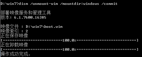 Win7鏡像中封裝usb3.0驅動