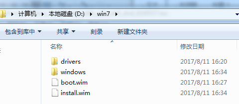 Win7鏡像中封裝usb3.0驅動