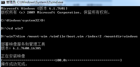 Win7鏡像中封裝usb3.0驅動