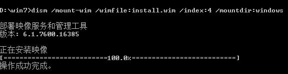 Win7鏡像中封裝usb3.0驅動