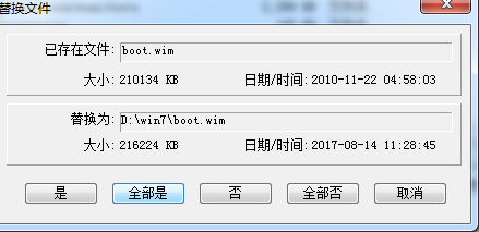 Win7鏡像中封裝usb3.0驅動