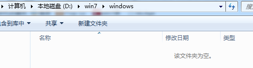 Win7鏡像中封裝usb3.0驅動