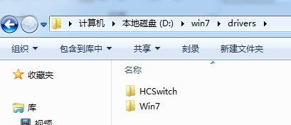 Win7鏡像中封裝usb3.0驅動