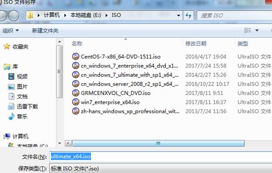 Win7鏡像中封裝usb3.0驅動