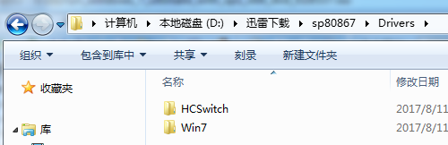 Win7鏡像中封裝usb3.0驅動