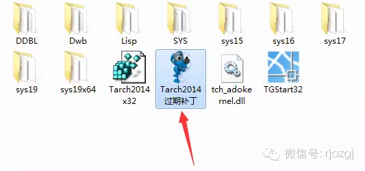 天正建筑軟件破解