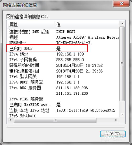 解決電腦連不上網(wǎng)