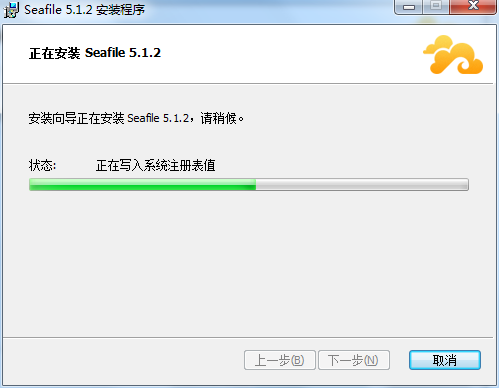 Seafile客戶端使用說明