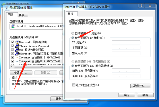 能連上wifi但不能上網(wǎng)