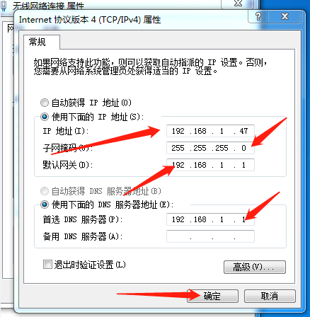 能連上wifi但不能上網(wǎng)