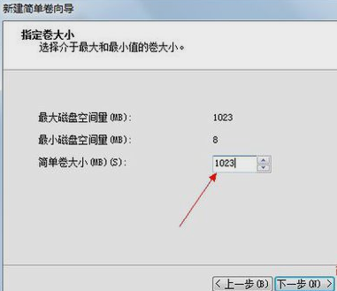 電腦硬盤分區(qū)