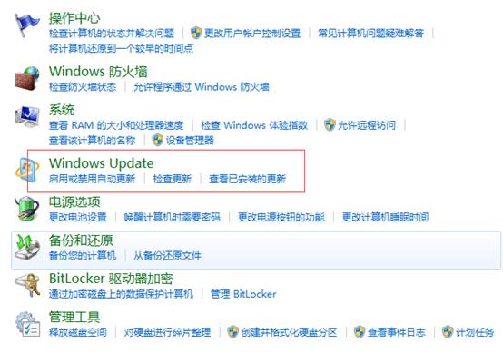 關(guān)閉升級(jí)Windows 10提醒