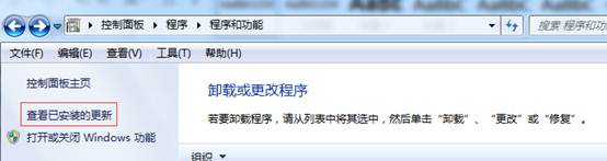 關(guān)閉升級(jí)Windows 10提醒