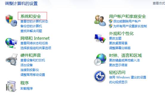 關(guān)閉升級(jí)Windows 10提醒