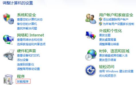 關(guān)閉升級(jí)Windows 10提醒
