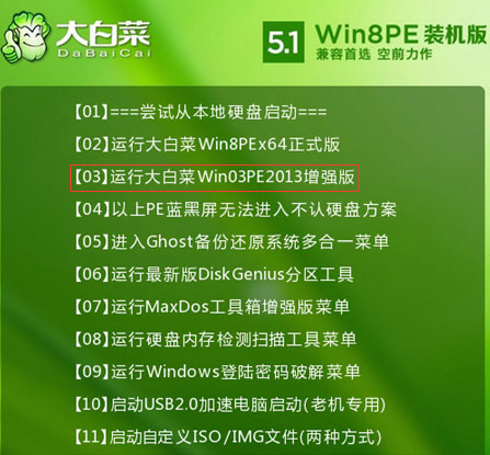 配置windows失敗