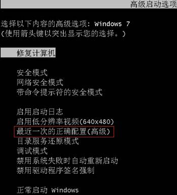 配置windows失敗