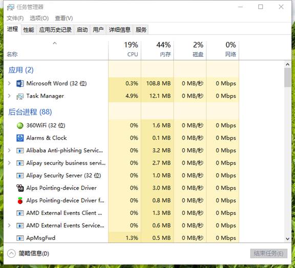 開始菜單和Cortana 無法工作