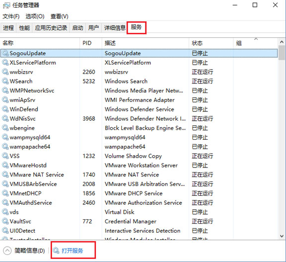 開始菜單和Cortana 無法工作