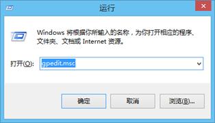 Window7/8/10家庭版添加組策略