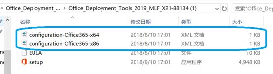 OFFICE2019安裝步驟 OFFICE2019安裝步驟