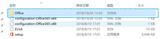 OFFICE2019安裝步驟 OFFICE2019安裝步驟