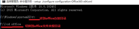 OFFICE2019安裝步驟 OFFICE2019安裝步驟