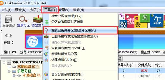 U盤(pán)提示格式化解決方法 U盤(pán)提示格式化解決方法