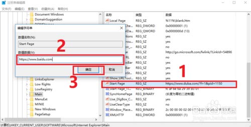谷歌瀏覽器打開是毒霸網址大全