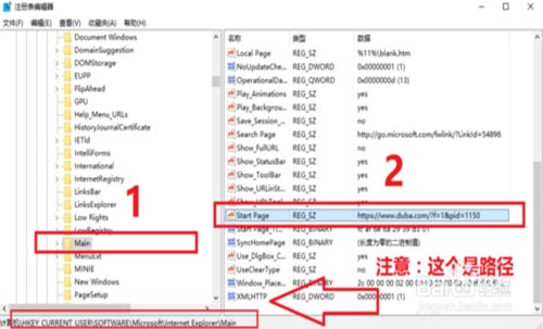 谷歌瀏覽器打開是毒霸網址大全