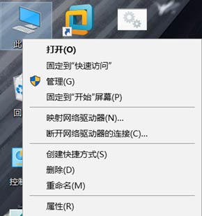 電腦開(kāi)啟上帝模式