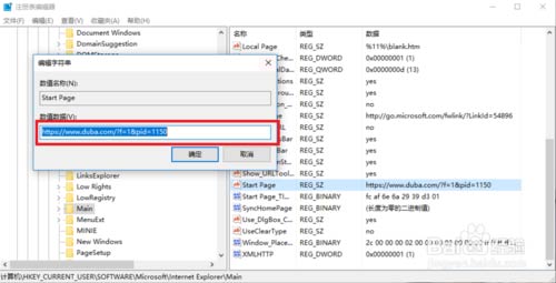 谷歌瀏覽器打開是毒霸網址大全