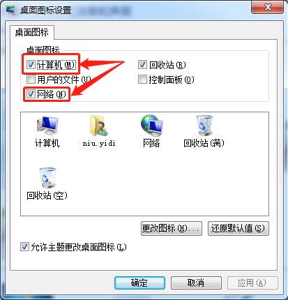 重裝WIN7系統(tǒng)