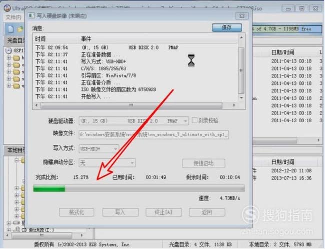 重裝WIN7系統(tǒng)