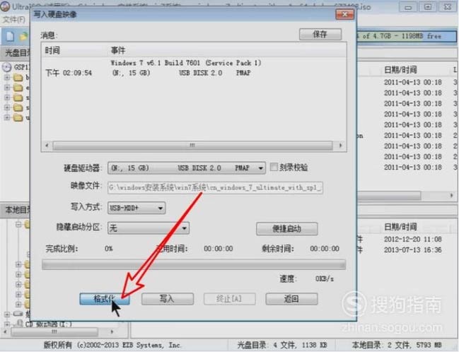 重裝WIN7系統(tǒng)