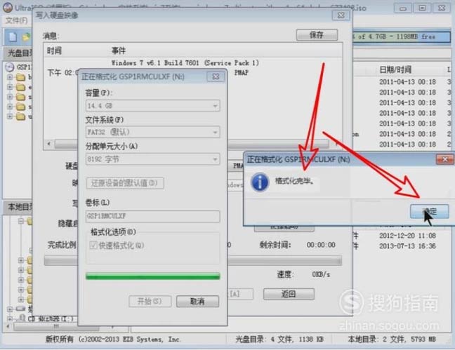 重裝WIN7系統(tǒng)